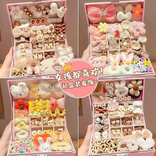 Beimuxing children's hair clip headdress hair accessories girl daughter birthday gift 7-14 years old play house girls toy jewelry box