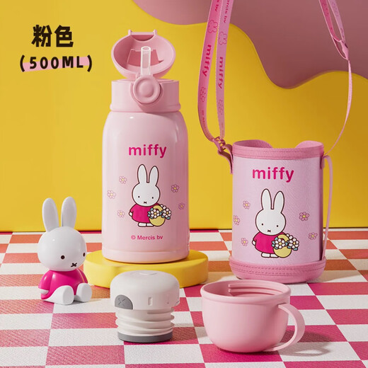 Miffy children's thermos cup 316 straw cup one cup three-lid male and female water cup primary school student thermos cup with cup cover pink 500ml strap cup cover