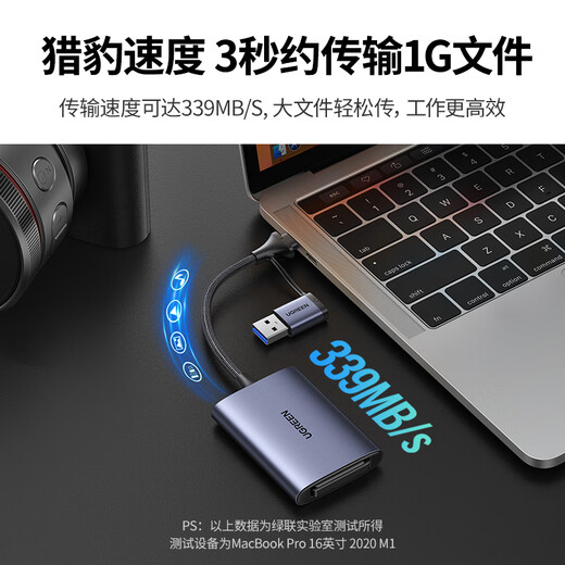 Greenlink USB-C3.0 high-speed multi-function XQD memory card Type-c interface card reader for computer otg and mobile phone dual use suitable for D4/D5 SLR