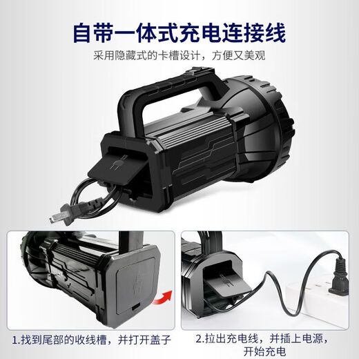 
Crawling Cialis Monkey outdoor special lamp can be recharged, strong light flashlight illumination Jinchanzhi Searchlight household household low beam large aperture + lithium battery 6623 kilometers level + 30 watts 20H + side light
