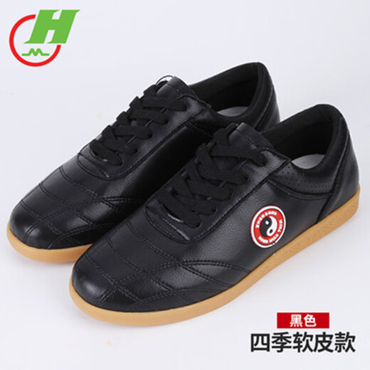 Red cotton Tai Chi shoes for women with tendon bottom and cowhide for autumn and winter plus velvet to keep warm martial arts shoes Tai Chi practice shoes for men sports shoes LP005-M winter plus velvet white 35