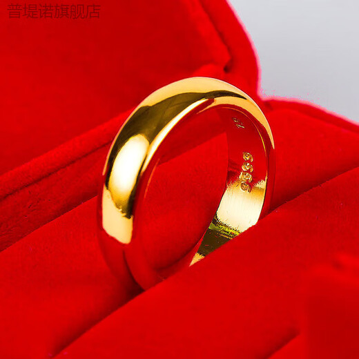 Putino Hong Kong duty-free K gold men's and women's 9999 color glossy gold ring real gold ring living style gift for couples glossy men's ring