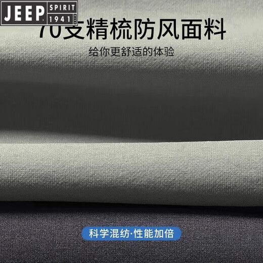 Jeep Sports Suit Men's Autumn and Winter Running Fitness Clothes Morning Running Loose Sports Quick-Drying Clothes Training Clothes Cycling Clothes Military Green Five-piece Set Windproof Loose . XL (140-160Jin Jin equals 0.5kg)