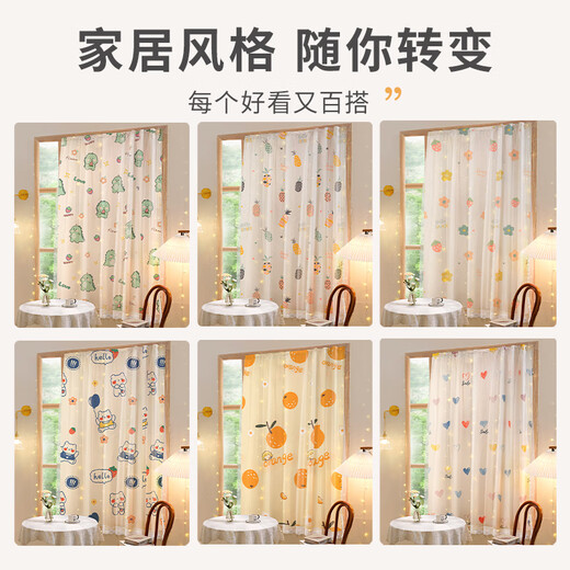 Chanog Velcro punch-free curtain installation simple blackout cloth sunshade window blocking bedroom sun protection self-adhesive short window love style Velcro style 1.5m*1.8m 1 piece