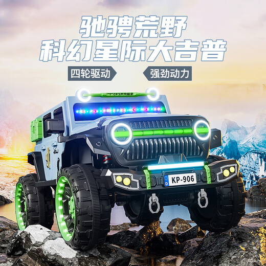 Jazz Coolpad children's electric car can seat adults, babies and children, four-wheel drive off-road vehicle, double remote control car, toy car, can be driven, top version, pink + luminous soft wheels + 12V12A battery