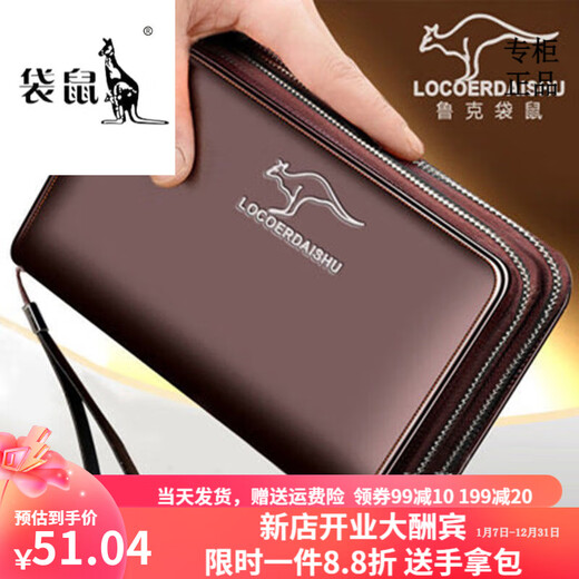Margura de la marca de lujo Light Luke Men's Men's Long Syle Mobile Phone Bag Card Bag Hand Hand Multi-Card Spipper Long Long Brown Doble Extra Capacidad Gran Capacidad