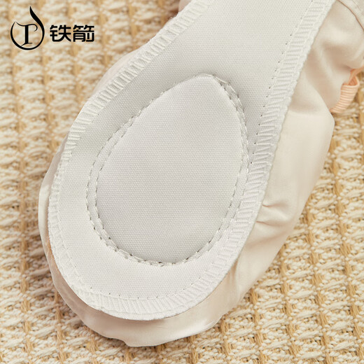 Zapatillas de baile para niños de flecha de hierro de hierro con conejos zapatos de ballet de ballet de conejo