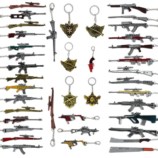 Haopeng Peace Elite Subway Escape Pendant PUBG 12cm Model Metal Gift Street Stall Supply Peace Elite S686