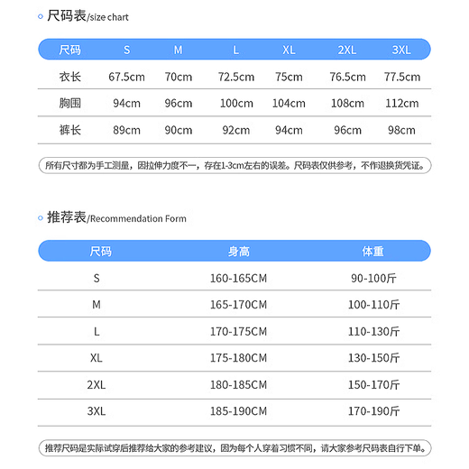 艾启森羽毛球服套装男长袖长裤秋冬季速干网球服乒乓球服训练衣服运动衣 9793-灰兰色长袖（单上衣） L