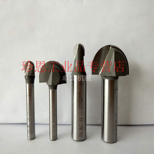 Sichuan wood round bottom cutter woodworking milling cutter groove tool edge trimming machine cutter head engraving machine electric wood milling gong cutter 12178 blade diameter 4763mm