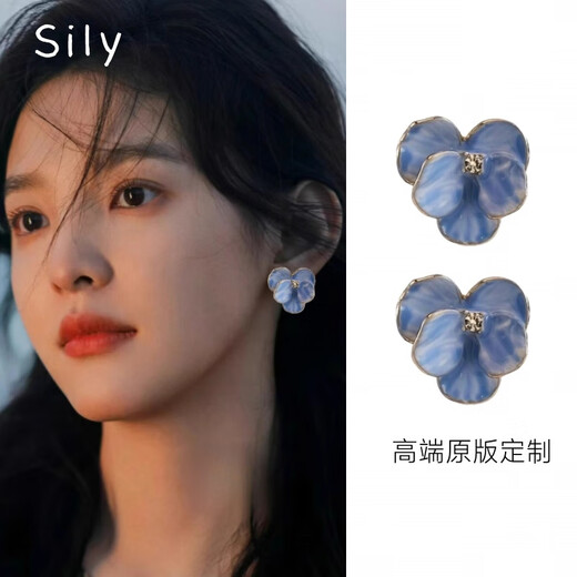 Sili non-pierced ear clips water mist blue iris French retro flower earrings high-end niche design temperament earrings mosquito coil ear clips