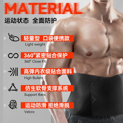 Under Armour soutenant Belt Sports Fitness Fitness Hommes et le disque lombaire féminin Hernie pour la chirurgie de la chatte médicale Running Band Black L