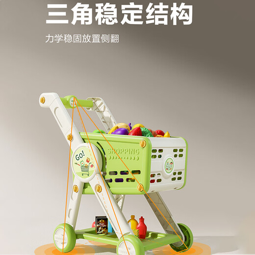 迪漫奇购物车玩具儿童过家家收纳仿真趣味手推车学步模拟超市厨房买菜蔬菜水果30件套3-4岁女孩生日礼物绿
