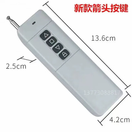 Ultra-long distance high-power copy remote control roller shutter garage door telescopic gate remote control 433/315 3 kilometers 433 copy (barrier-free about 500 meters)