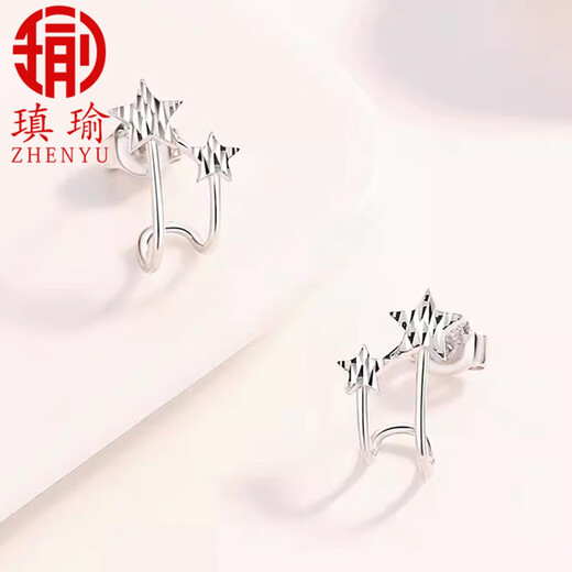 Aiyu PT950 platinum five-pointed star earrings for women, fashionable platinum earrings, versatile earrings