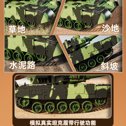 赟娅遥控坦克玩具遥控汽车手势感应可发射对战越野车六一儿童节礼物 27cm履带坦克【遥控炮台彩盒】