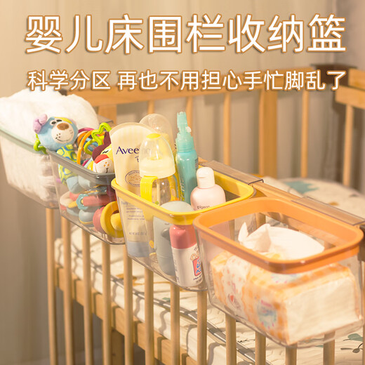 CLCEY CRIB PLANDE RACKAGE Rangement de rangement Panier de lit Sac de rangement de rangement