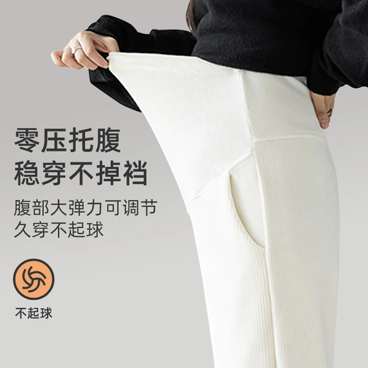 Jingqi (JOYNCLEON) maternity pants spring and autumn styles wear 2025 new wide-leg pants for pregnancy without slimming belly plus velvet maternity clothes winter [high-end European cotton double comfortable] rice apricot color L size