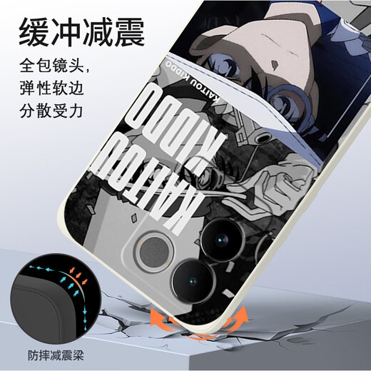 粿条怪盗基德适用vivos17pro手机壳s18por套s15e防摔s12动漫s10e个性s9e周边s7e活力版s6全包s1pro名侦 X【YT9274怪盗基德-经典黑】液态亲肤手感 其他手机型号联系