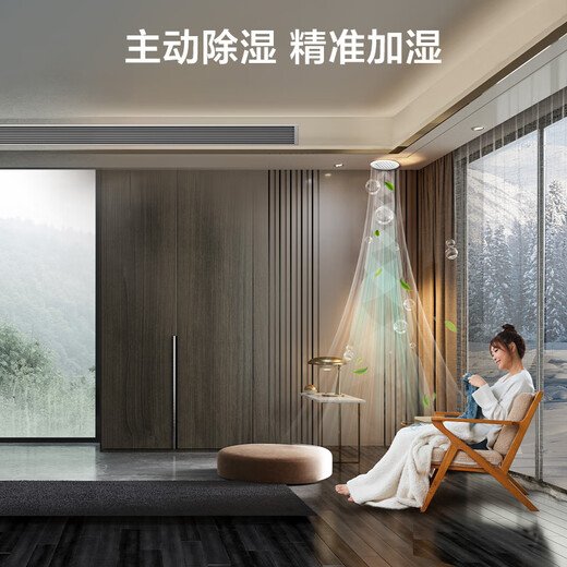 Hisense central air conditioner 5G + Honor home series home multi-connection first-level energy efficiency full DC frequency conversion 5G IoT intelligent control 5 horses first-level energy efficiency | one to five