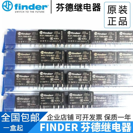 New original/Fender 34.51.7.024.0010 24VDC 6A 34.51 series relay 34.51.7.060.0010 60VDC