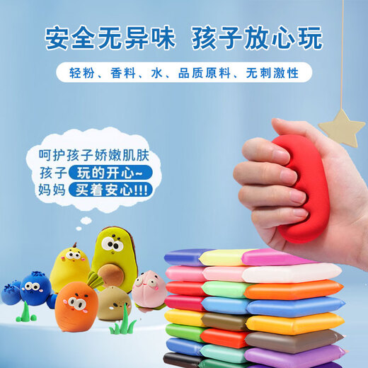 
Xubeile warm sense 36 color ultra light clay rubber color mud children's toys handmade DIY space sand clay gift