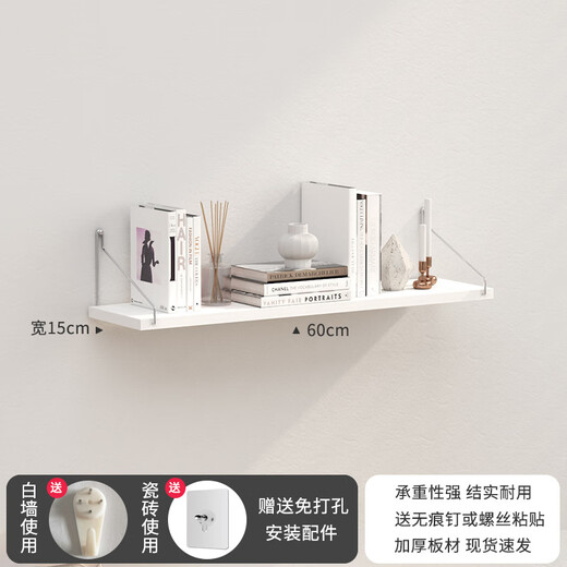 Anya wall storage rack without punching wall hanging kitchen one-word partition shelf wooden bookshelf storage shelf 1