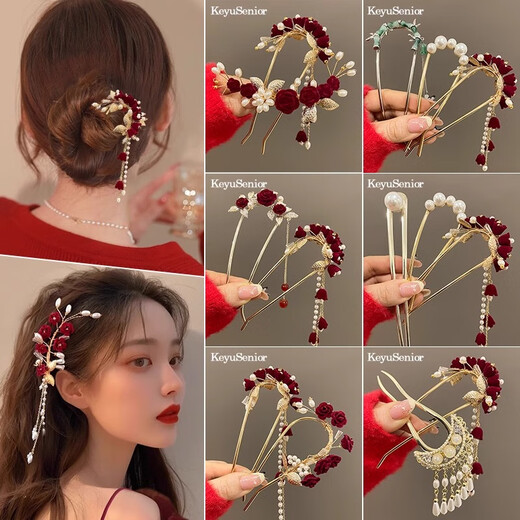 CLCEY Bridal Horse Face Skirt Headwear New Chinese Style Red Cheongsam Engagement Wedding Xiuhe Clothing Hairpin Women Hanfu Ancient Style Hairpin Mainly Recommended 7-piece Set (Hot Selling Complete Set)