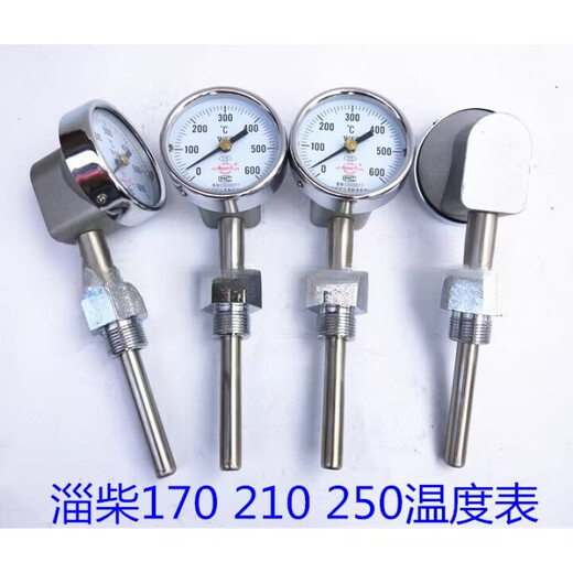 FHJQB淄柴6250 6210排温表0-600度中冷器温度表0-100 0-200淄博新时代 0-100度一只