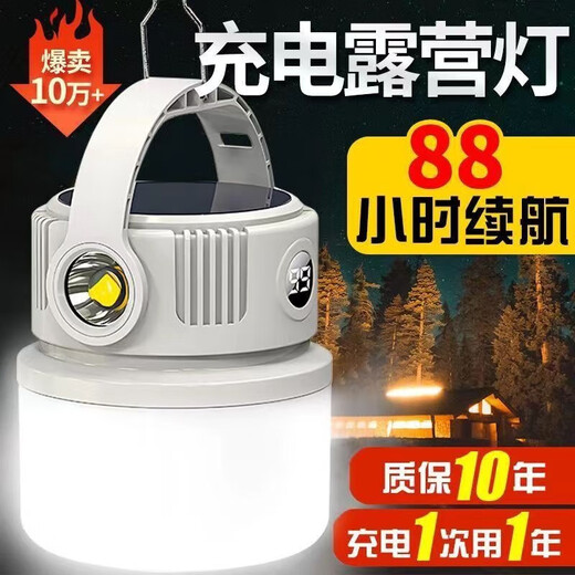Éclairage de taureau (taureau) Même type de camping solaire Lumière extérieure Ultra-long Battery Life de chargement de charge de charge de chargement de la lampe de mise hors tension - 9900W de la batterie dual Source à double lumière