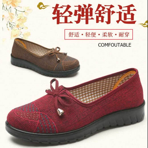 HKQD老北京布鞋女2025春夏新款中老年人女鞋妈妈鞋老人防滑奶奶休闲鞋 7170-46红色 37