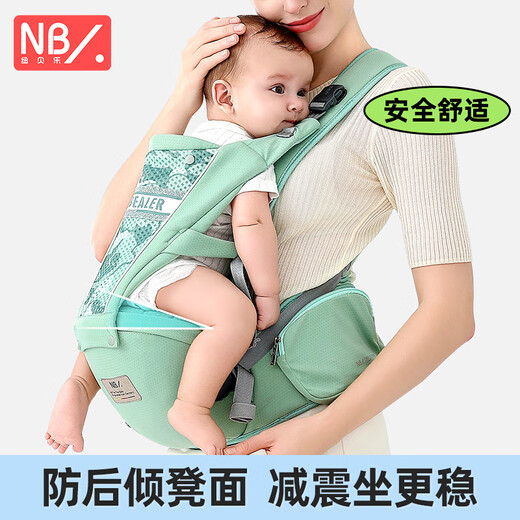 纽贝乐腰凳婴儿背带前抱式抱娃神器解放双手前后两用0-36个月宝宝坐凳 银河灰【减震座舱，0-3岁适用】