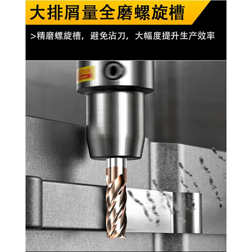 俊拓钨钢铣刀四4刃平底洗刀CNC数控刀具 四刃加长硬质合金60度立 加长6169mm758D