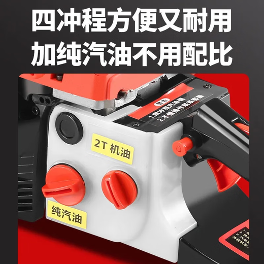 Wuyang Honda imported high-power gasoline chain saw four-stroke pure gasoline tree felling chain saw high-horsepower tree felling machine saw file
