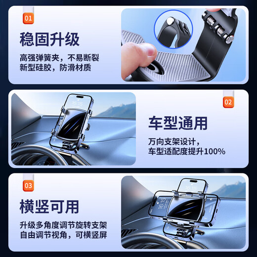 He Muzhou Rotating Car Mobile Phone Holder Center Control Instrument Panel Rearview Mirror Car Interior Support Bracket 2024 New Rotating Mobile Phone Holder