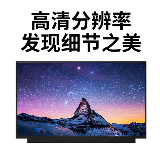 Shanghao HP 340 348 440 445 840 830 835 745 645 845 G2 G3 G5 G6 G7 G8 G9 G10 Note Screen LCD Display 14.0 inches IPS100%SRGB