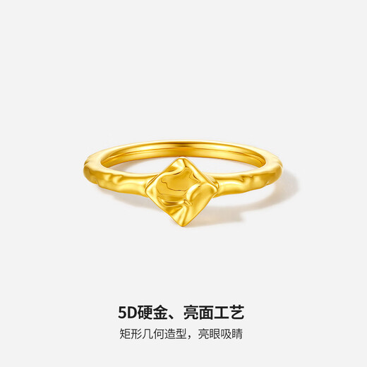 Saturday Fortune (ZLF) Gold Ring Women's Pure Gold 5D Irregular Square Ring CUBES Pricing No. 15-1.39g