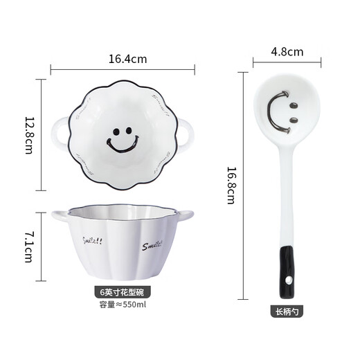 Persson double-ear ceramic bowl with spoon set soup bowl noodle bowl high-looking breakfast bowl smiling face 6-inch double-ear bowl + twisting spoon