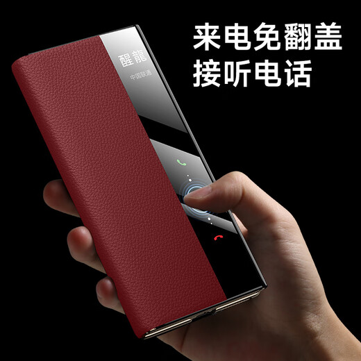 观悦适用华为matext手机壳三折叠屏翻盖真皮防摔Matext保护套超薄全包 