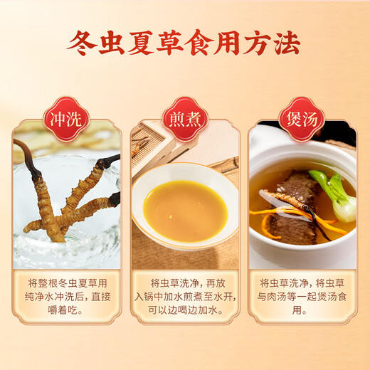 Lei Yun Shang Winter Cordyceps 20 coffre-cadeaux haut de gamme pour biens sèches Cadeaux tonifiants Boîtes-cadeaux pour les parents aux aînés