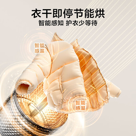 LittleSwan drum washing machine, fully automatic home, with dryer and washing machine, 12KG ultra-thin, large capacity, TD120V098WDT, old for new, national subsidy OCC