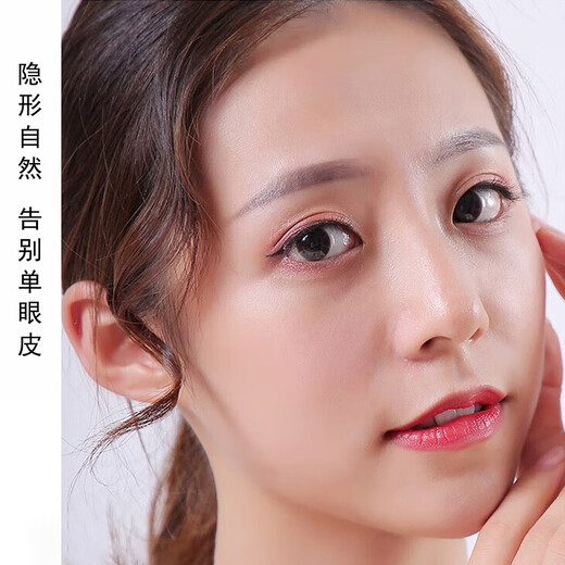 Jian Ying Shu 200 patches anti-eye drooping water drop mesh double eyelid patch invisible traceless natural lace mesh light and breathable