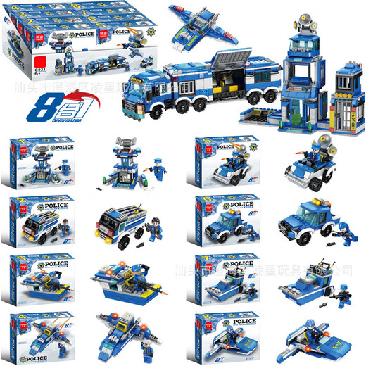 Assembled building blocks 8 in 1 city series DIY compatible LEGO small particles children's toys Children's Day gifts City Fire Brigade 8 in 1-single box full set 8 boxes