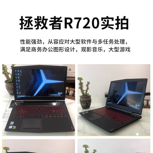 Lenovo 7000 ordinateur portable 15,6 pouces R720 R7000p High-Brush E-Sports Programmation et modélisation de la modélisation de la conception d'ordinateur portable Y7000 / I5-8300 / 1050 Graphiques indépendants Classic Large Mémoire Y 16G / 512G Solide à semi-conducteurs