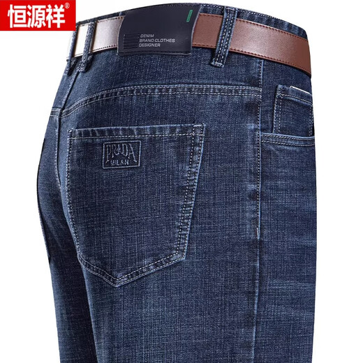 Hengyuanxiang jeans men's spring and autumn loose straight middle-aged men's trousers 2024 new trendy casual long trousers 3887 middle-blue 29