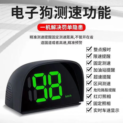 Beidou Electronic Dog HUD Speed Warning Instrument Automatic Upgrade Electronic Dog New 2024 Electronic Speedometer Universal Deluxe Edition Y05 Green Electronic Dog