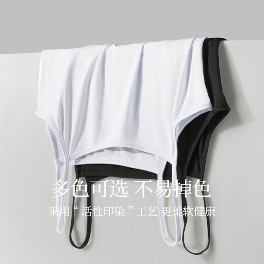 浪莎吊带小背心女士春季夏季薄款辣妹性感无痕无袖针织打底衫内搭白色 【白色+灰色】·纯色2件装 均码 (高弹力 70-140斤均可穿)