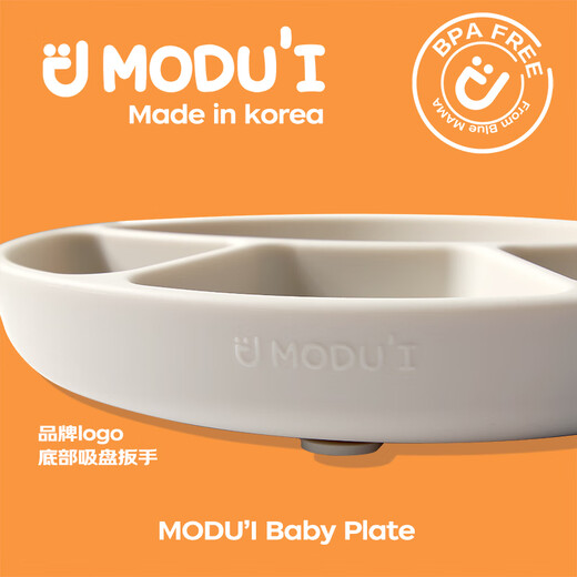 Modu'i Baby Mahlzeitplatte Modui aus Korea für Kinderplaid mit Abdeckung 2-teiliger Set von ergänzenden Utensilien Minzfarbe [DIN Teller + Versiegelte Abdeckung] importiert.