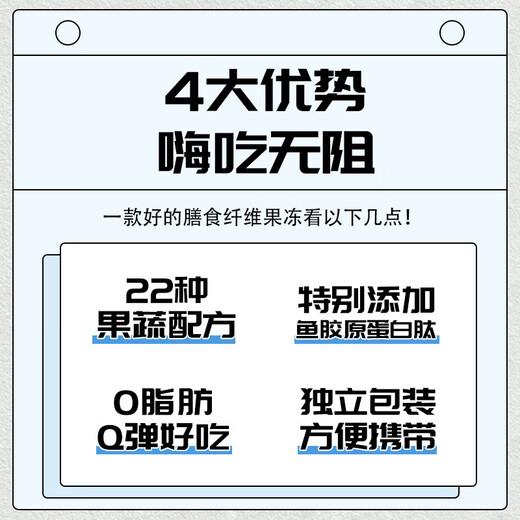 Litiancheng Nanjing Tongrentang Prune Dietary Fiber Jelly Prune Juice Enzyme Jelly Plant Fruit and Vegetable Filial Powder