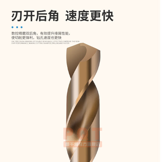 Cobalt-containing extended twist drill bit 10.1 10.2 10.3 10.4 10.5 10.6 10.7 10.8 10.9 100145200mm